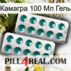 Камагра 100 Мл Гель dapoxetine2